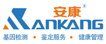 安康（上海）生物科技有限公司